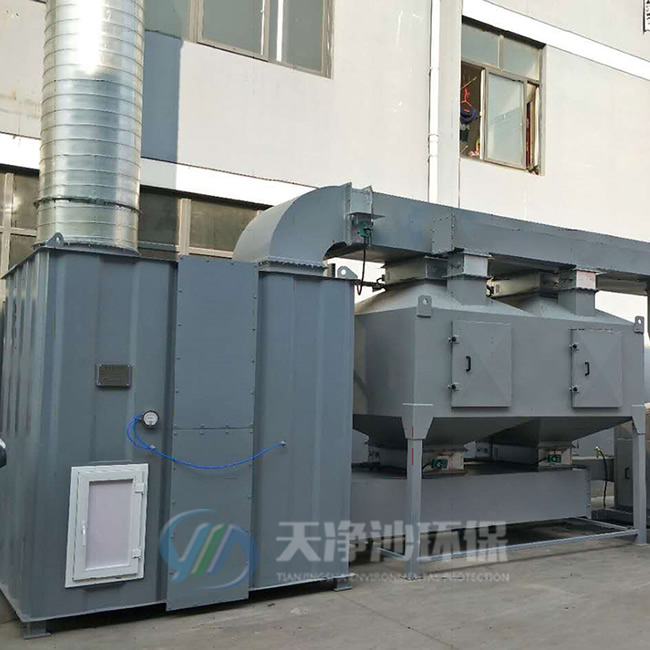 有机废气吸附+催化燃烧处理