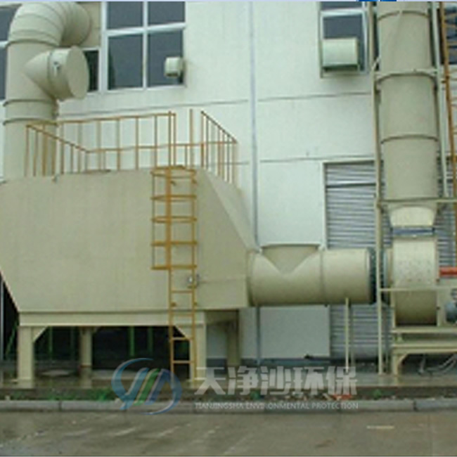 有机废气吸附处理