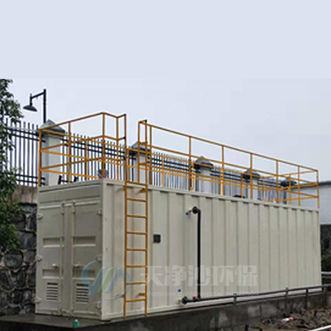 一体化污水处理装置